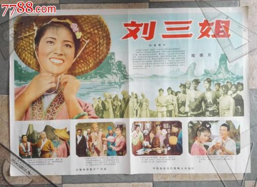 仿制假斯里兰卡签证